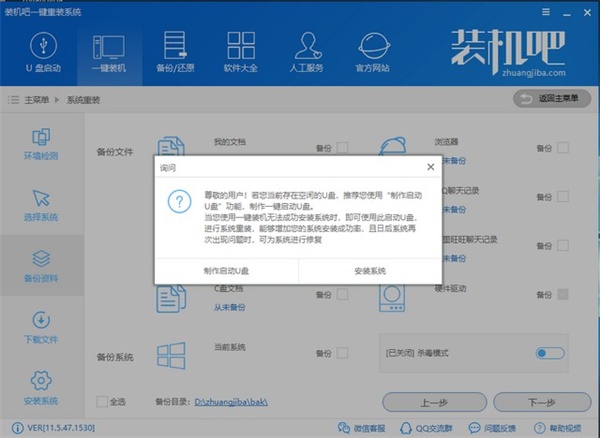 使用方法7