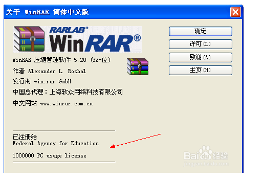 使用方法截图3