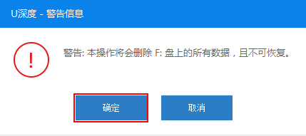 第2步