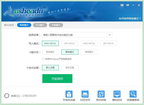 第1步