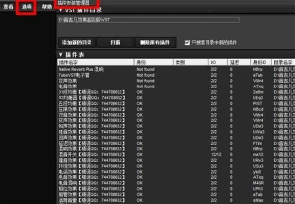 liveprofessor汉化版使用方法1