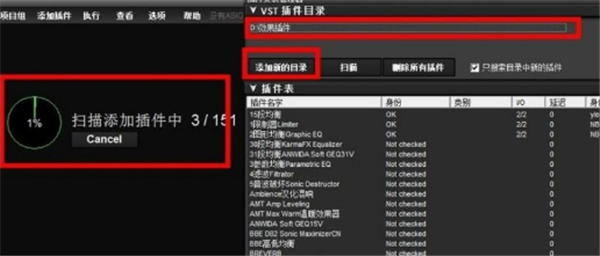 liveprofessor汉化版使用方法2
