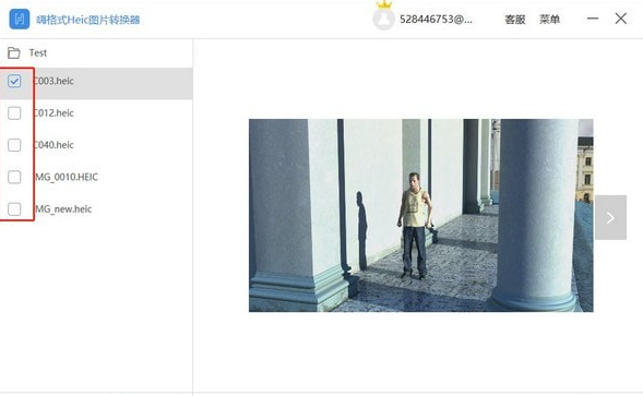 Heic图片转换器无水印版使用方法