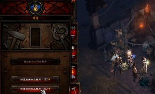 暗黑破坏神3学习版鉴定装备教程5