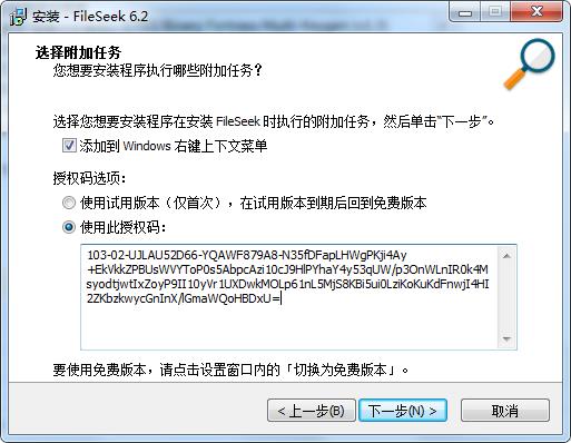 安装方法6
