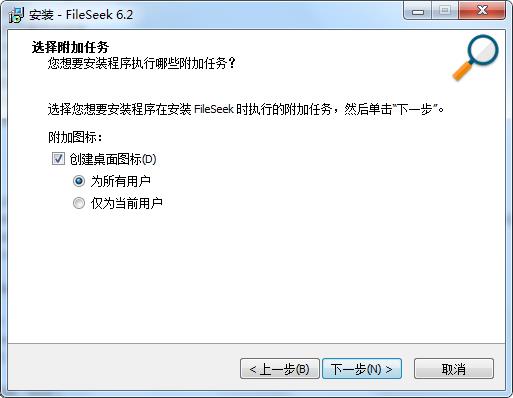 安装方法7