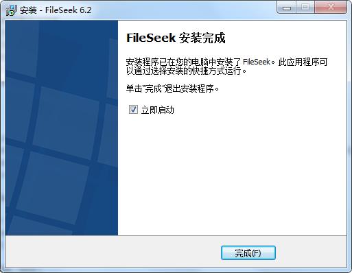 安装方法9