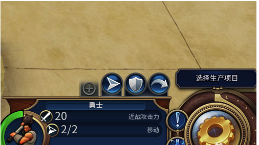 文明6怎么玩