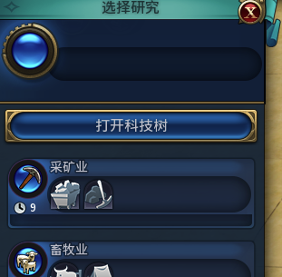 文明6怎么玩