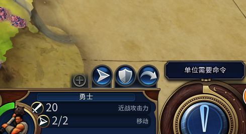 文明6怎么玩