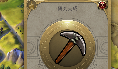 文明6怎么玩