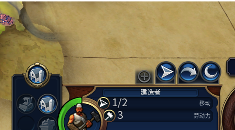 文明6怎么玩