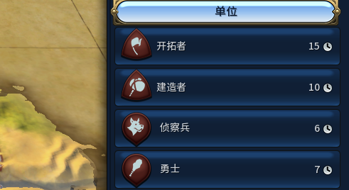文明6怎么玩