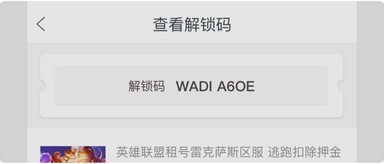 使用方法2