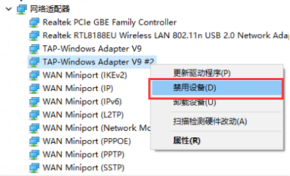 流星游戏加速器免费版常见问题4