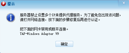 流星游戏加速器免费版常见问题2
