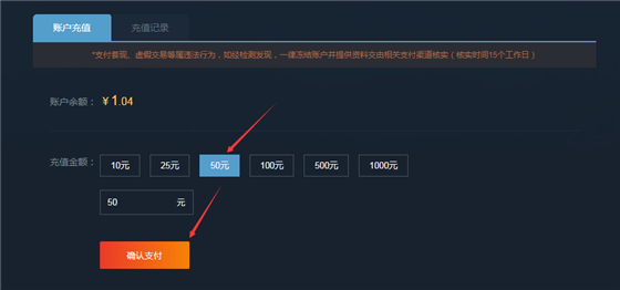 stmbuy使用帮助2