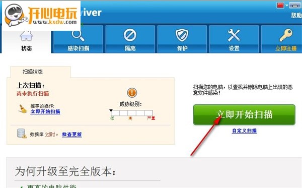 功能介绍2