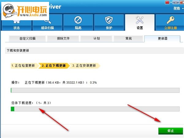 功能介绍4