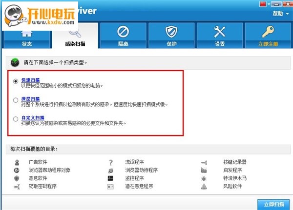 功能介绍5