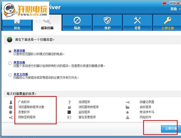 功能介绍6