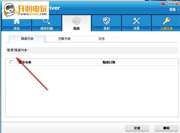 功能介绍7