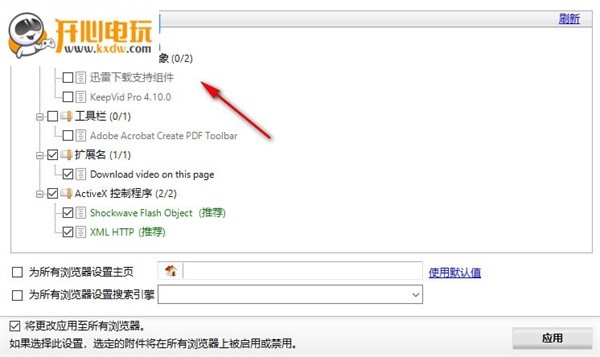 功能介绍8