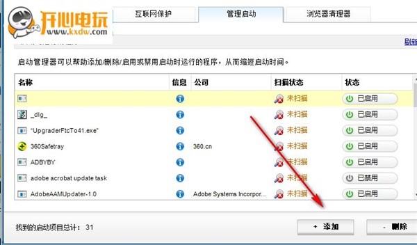 功能介绍9