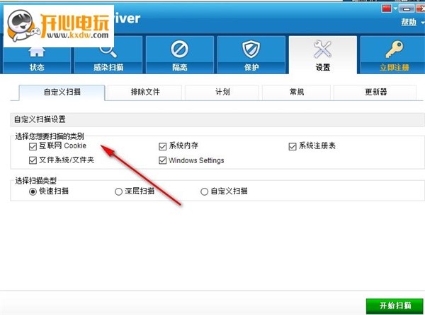 功能介绍10