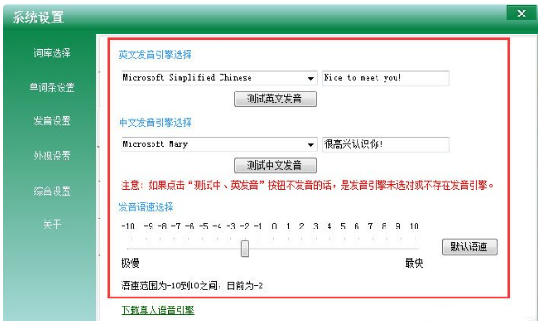 不想背单词免费版使用方法