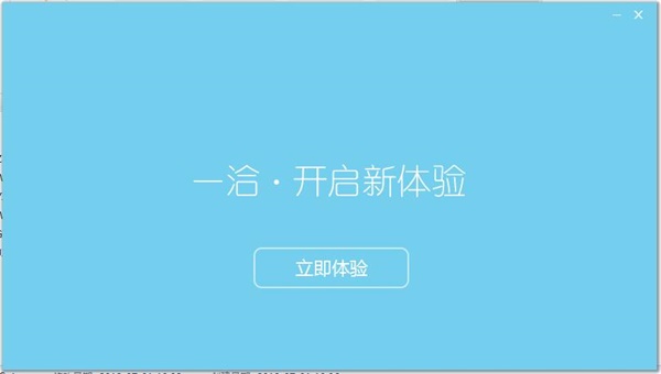 安装方法5
