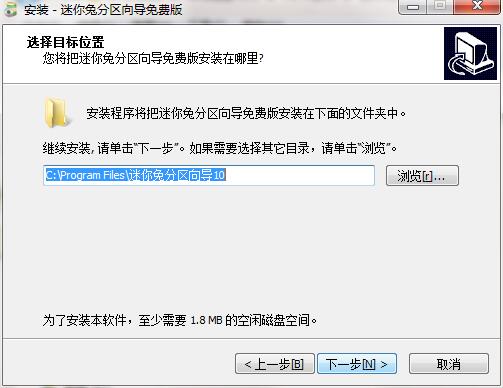 安装方法2