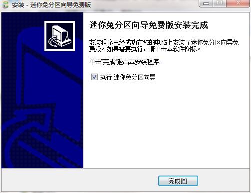 安装方法5
