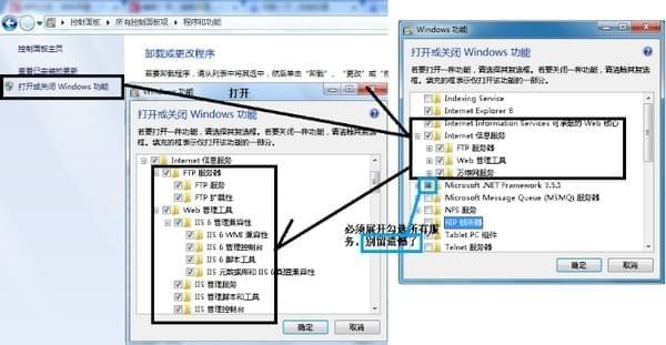 SQL Server 2005 Service Pack 3安装教程5