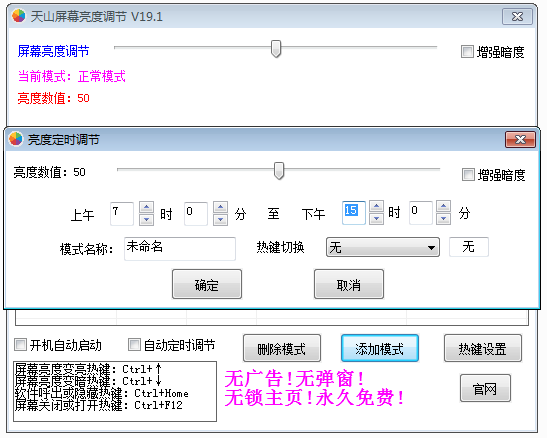 安装方法3