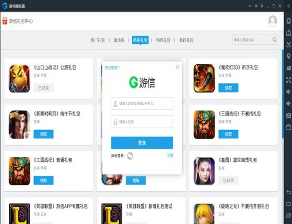 软件介绍1