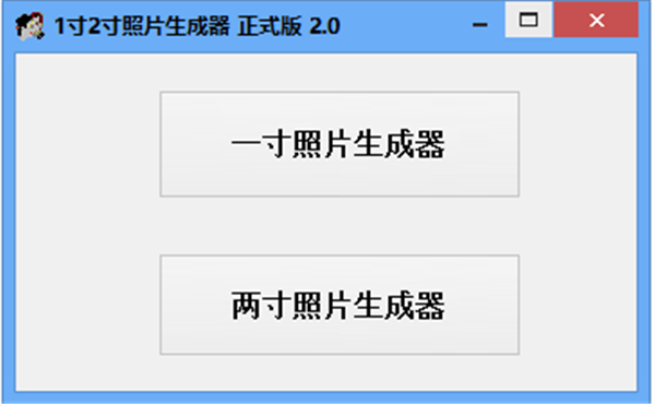 软件介绍1