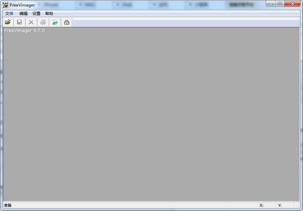 FreeVimager特别版