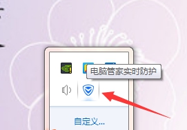 安装方法1