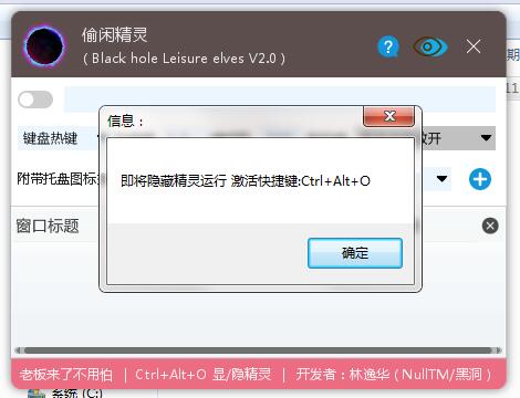 安装方法3
