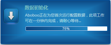 Aboboo使用教程1