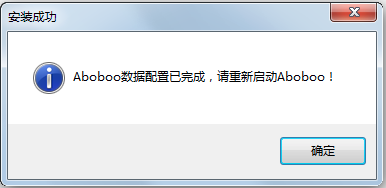 Aboboo使用教程2