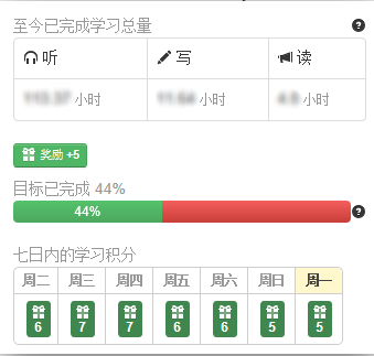Aboboo使用教程8