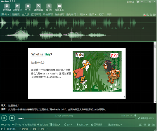 Aboboo使用教程10