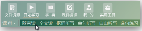 Aboboo使用教程24