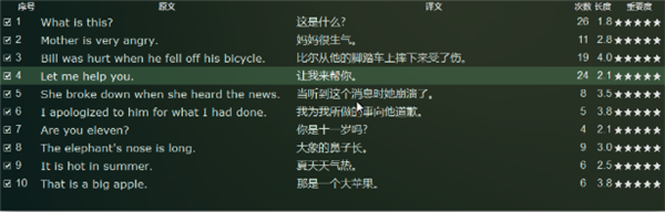 Aboboo使用教程22