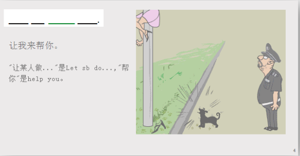 Aboboo使用教程21