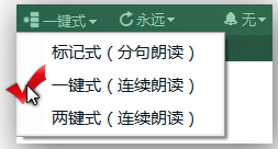 Aboboo使用教程19