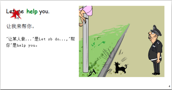 Aboboo使用教程17