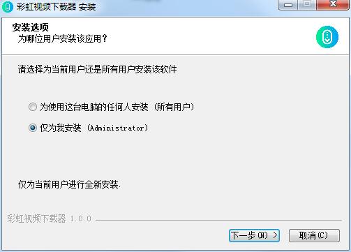 安装方法1